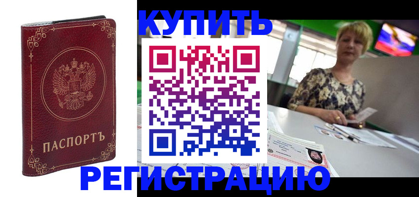 пропишу в квартире в Зуевке